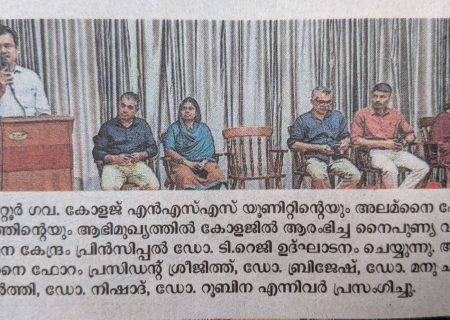 WhatsApp Image 2025-07-18 at 11.41.38 AM (1)