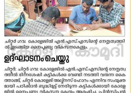 WhatsApp Image 2025-07-18 at 11.41.38 AM