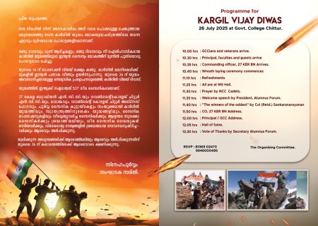 WhatsApp Image 2025-07-19 at 5.38.04 AM