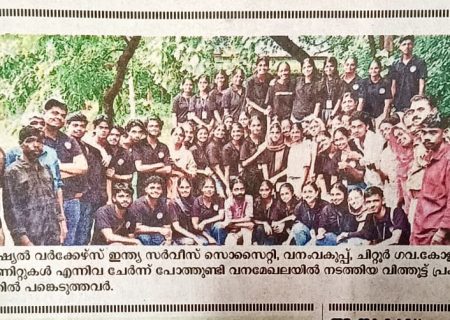 WhatsApp Image 2025-07-23 at 12.13.43 PM (1)