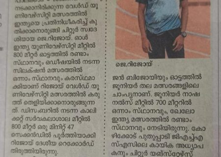 WhatsApp Image 2025-07-23 at 12.13.43 PM