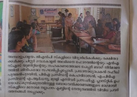 WhatsApp Image 2025-07-23 at 12.13.44 PM