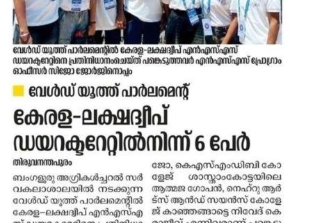 WhatsApp Image 2026-06-05 at 12.49.54 PM