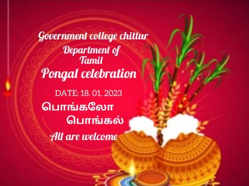 Pongal Celebration @ GCC